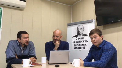В Рязани дискутировали о целесообразности переноса памятника Ленину
